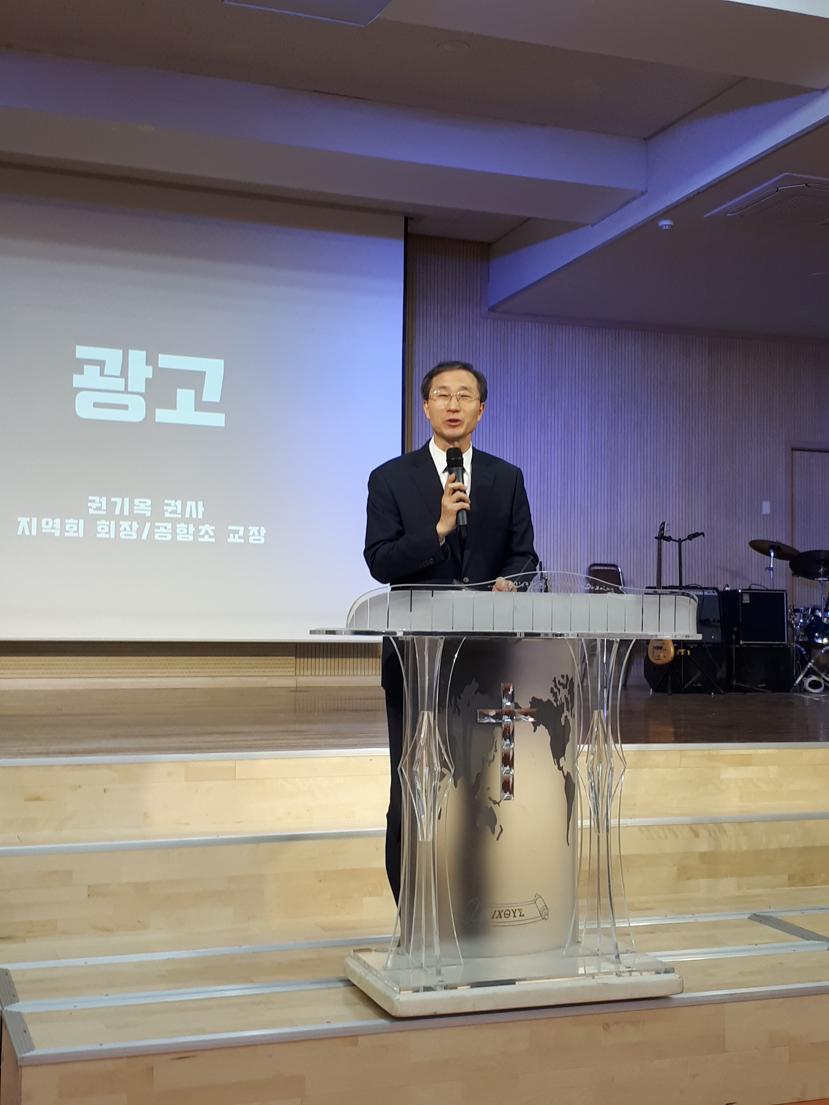 서울지방회 강서양천지역회
