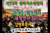 김성로목사부흥회1_2