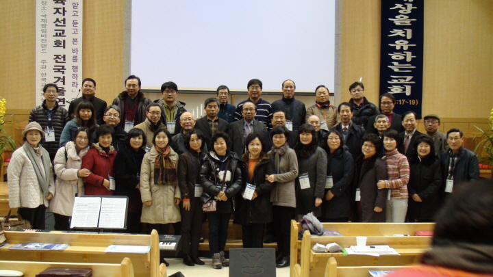 제68차겨울연찬회 03