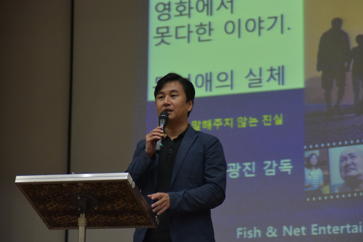 77차 연찬회 사진 6