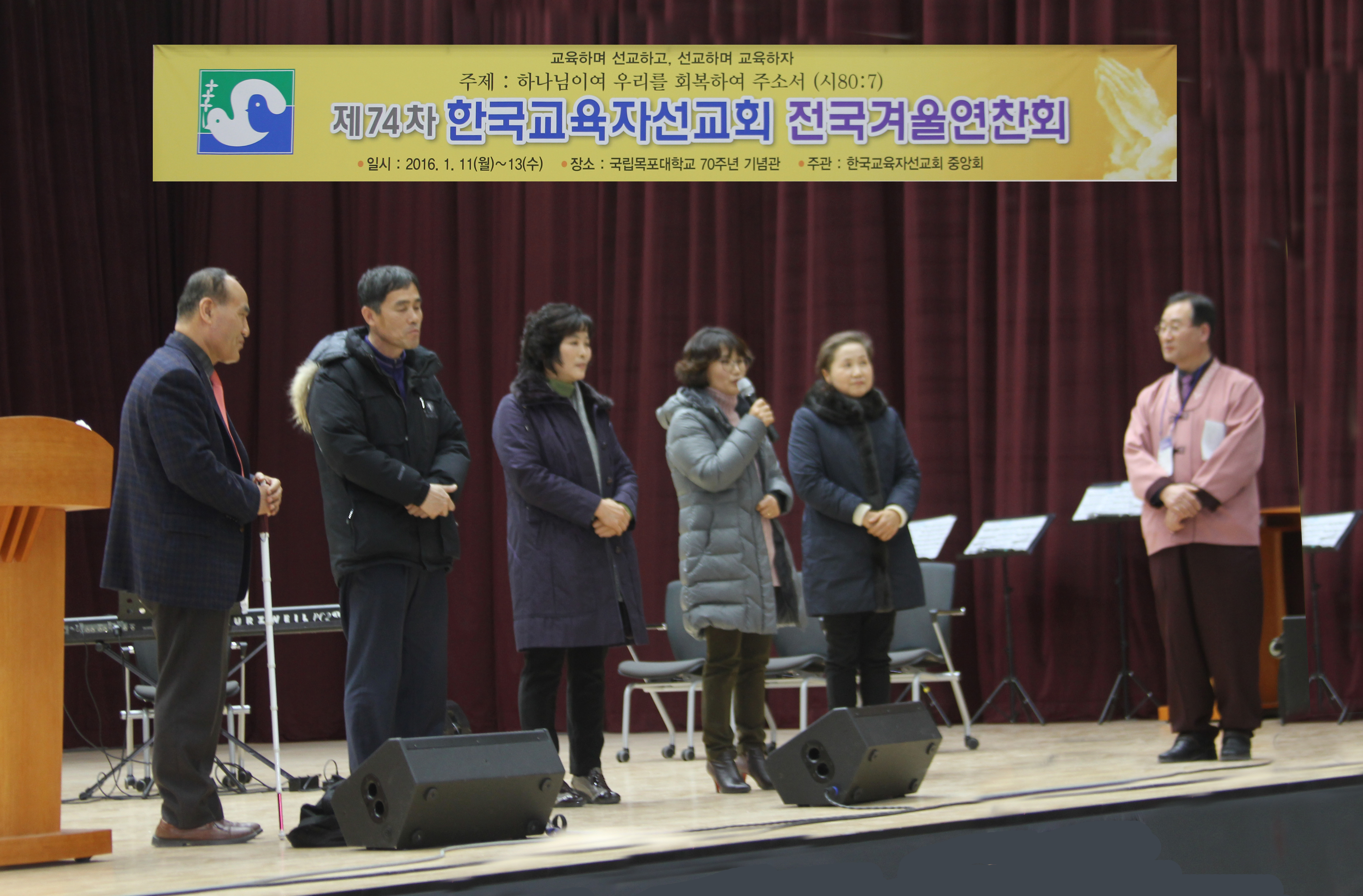 74전남 지방회