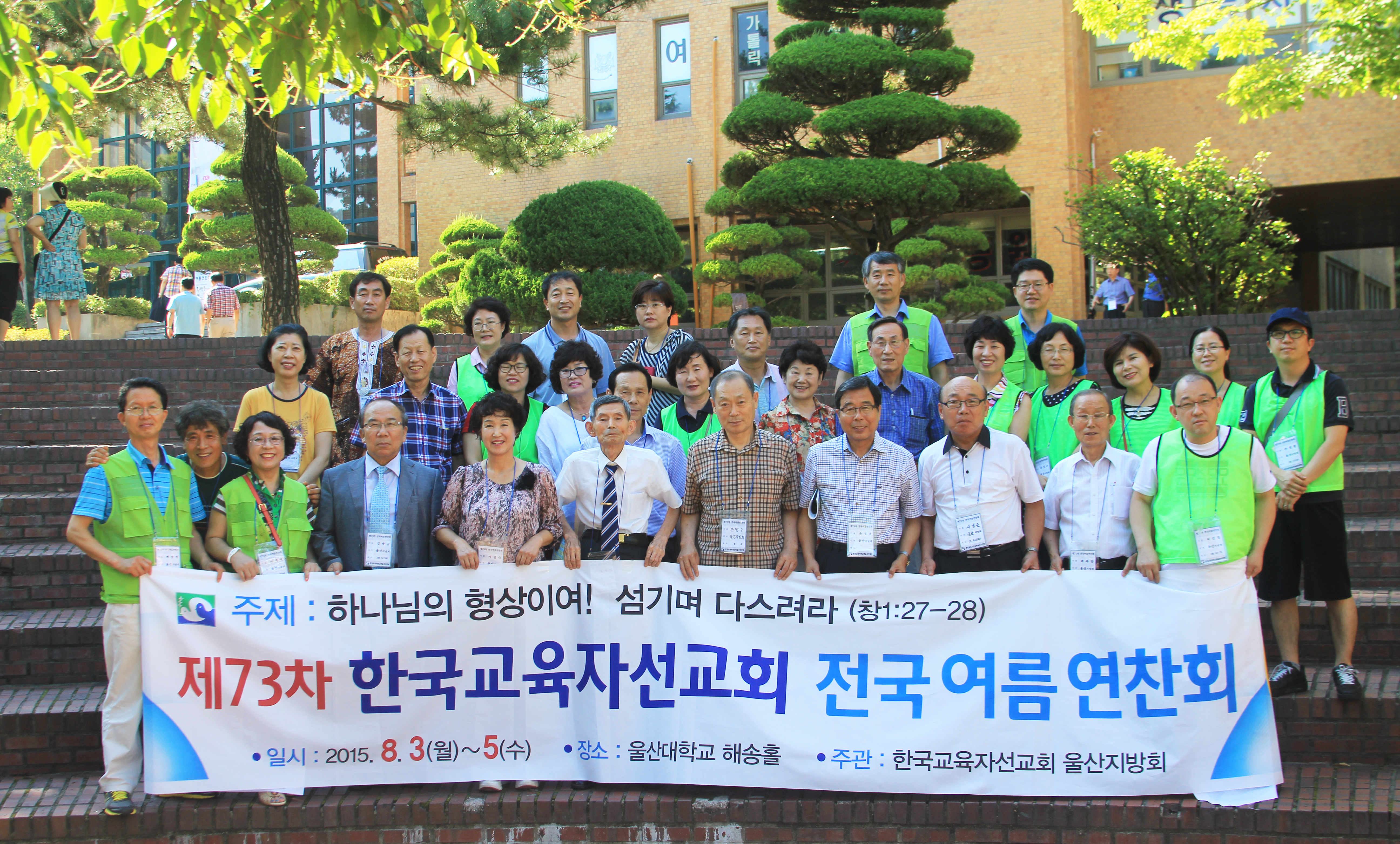 울산_73차