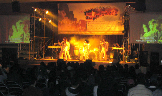 2005 대구 청소년 찬양 Celebration