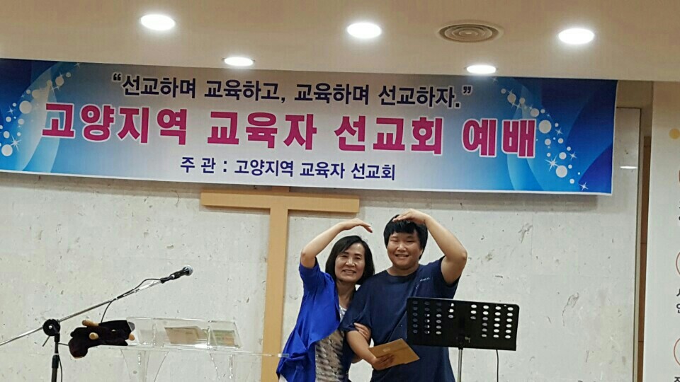 고양시지역회 연합예배